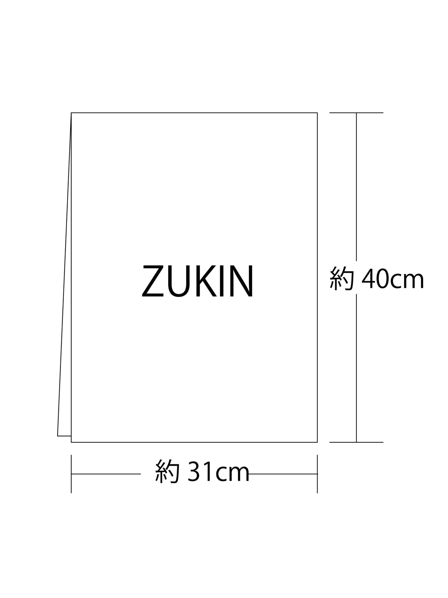 Zukin